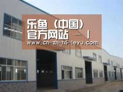 环境展示四
