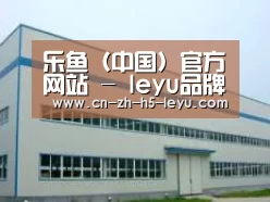环境展示一