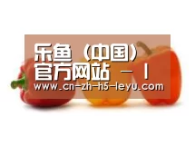 产品名称六(图1)