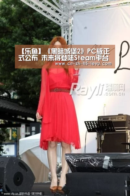 【乐鱼】《黑暗城堡2》PC版正式公布 未来将登陆Steam平台(图1) 乐鱼体育