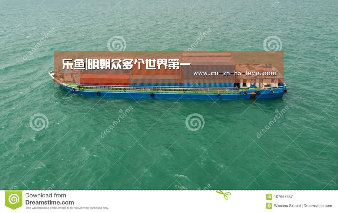 乐鱼|明朝众多个世界第一(图2) 乐鱼|明朝众多个世界第一(图2)