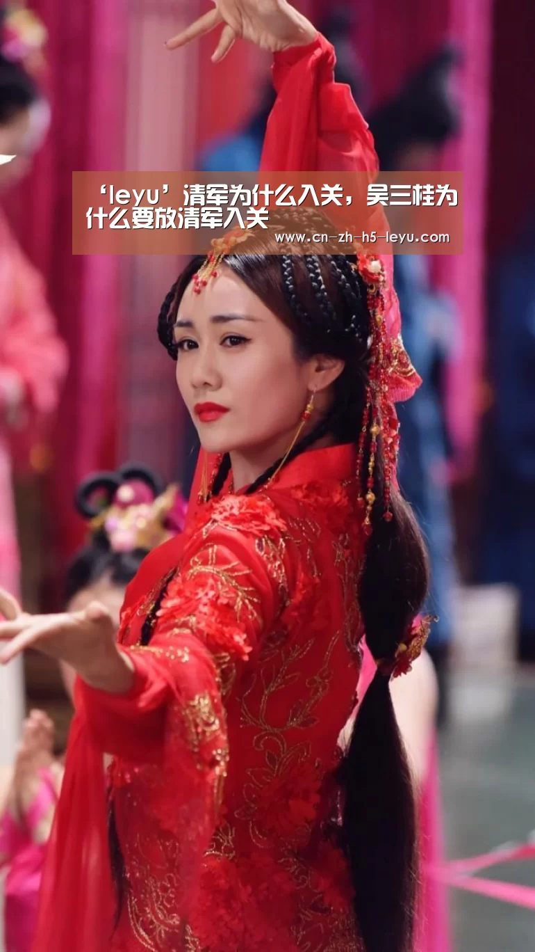 乐鱼体育