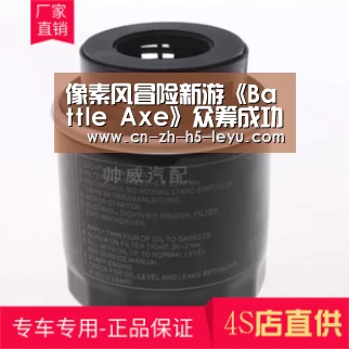 乐鱼