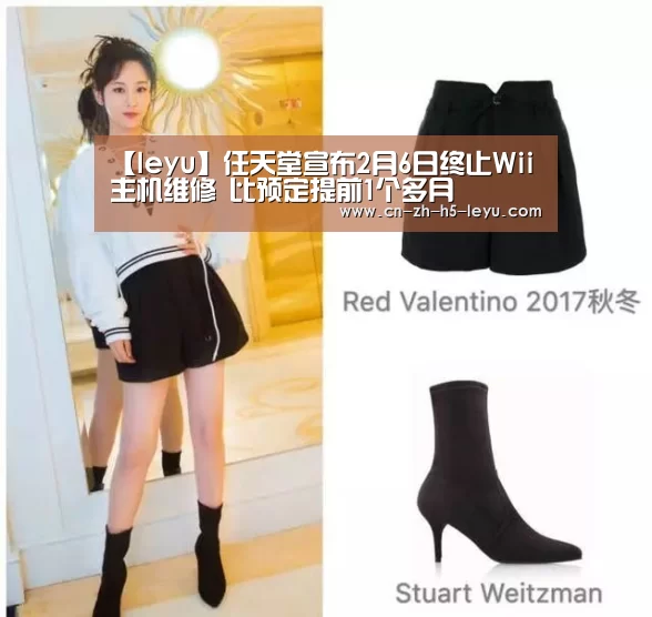 乐鱼