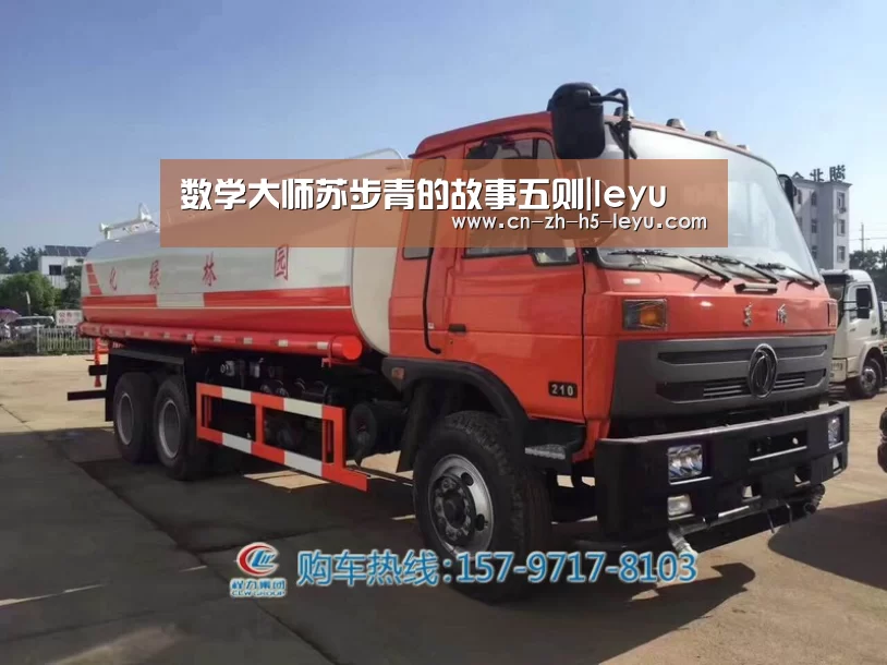 乐鱼体育