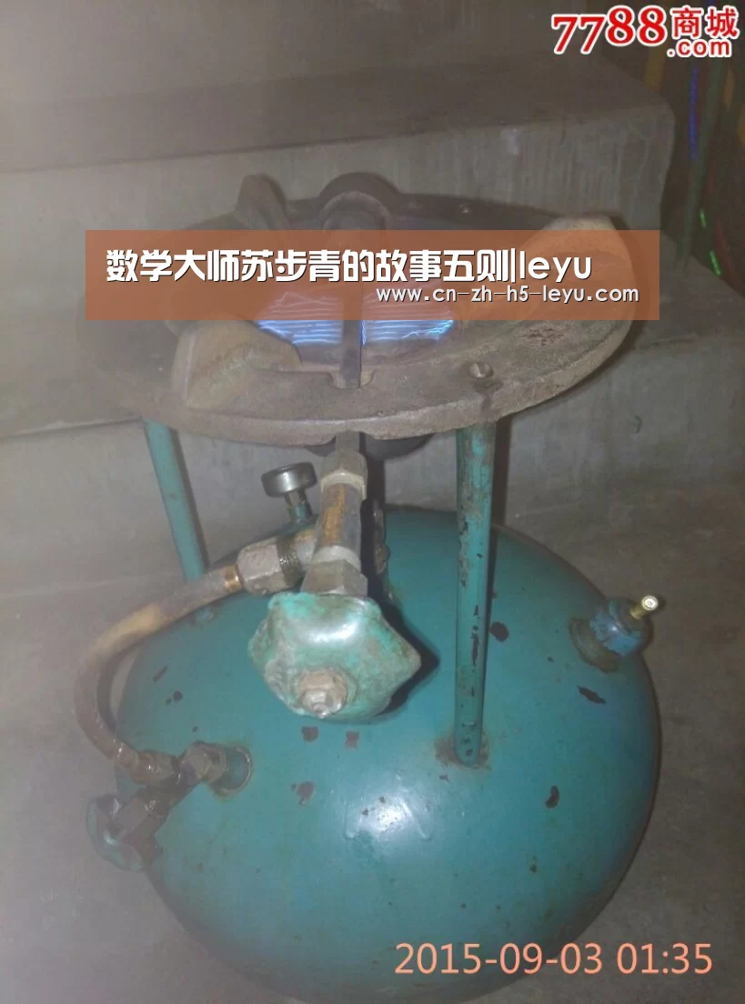 乐鱼
